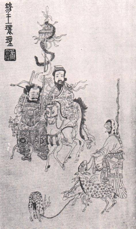 姬满(西周第五位天子周穆王)