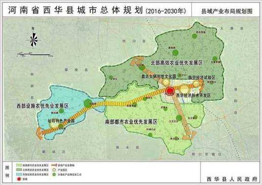 西华县
