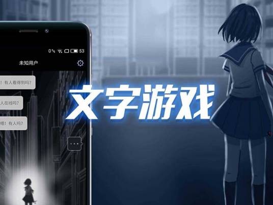 文字游戏(汉语词语)