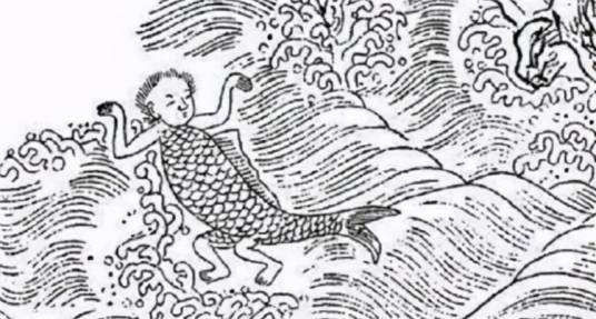 人鱼（中国古代神话中的形象）
