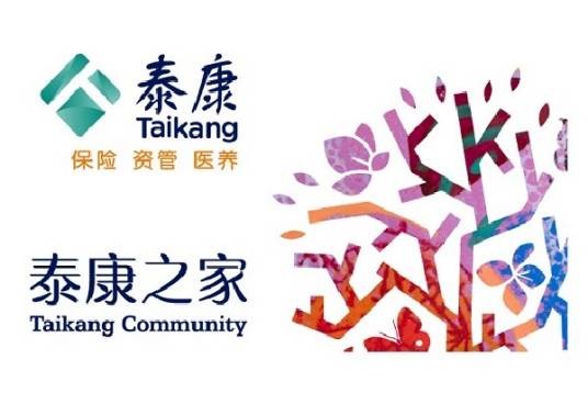 泰康之家养老社区