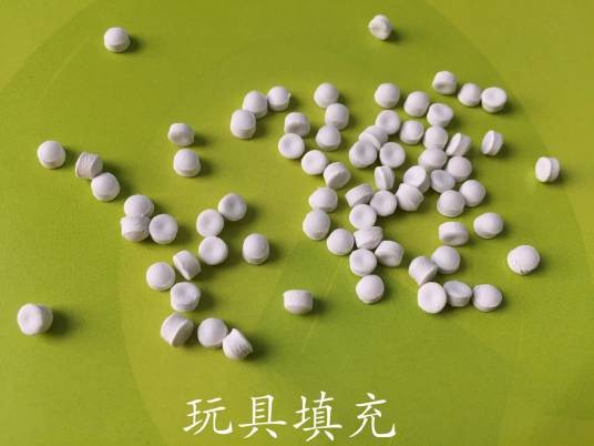 填充母料