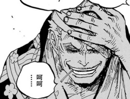 霜月牛丸