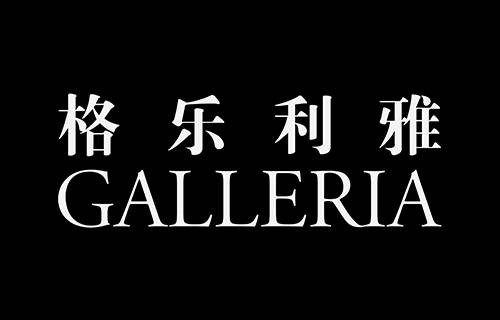 格乐利雅
