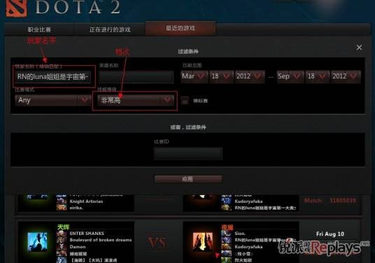 MMR（游戏术语）