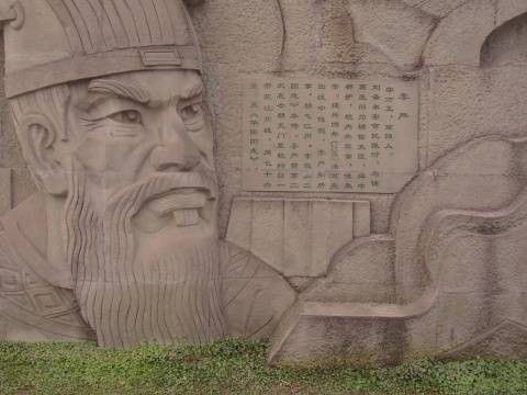李严（三国时期蜀汉大臣）