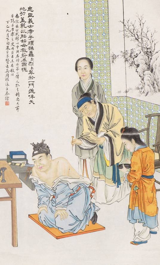 岳母刺字（抗金名将岳飞事迹）