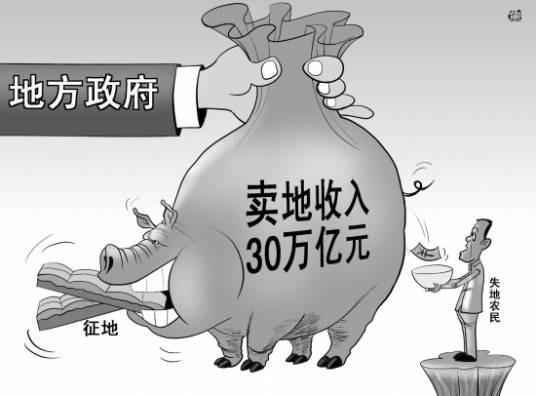 国进民退