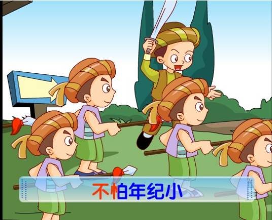 只怕不抵抗