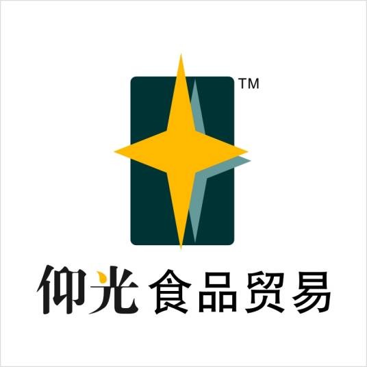 贸易公司