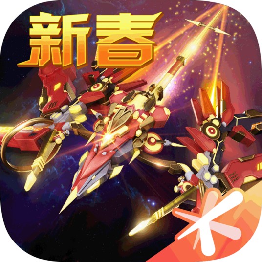 雷霆战机(北京爱乐游出品手游)