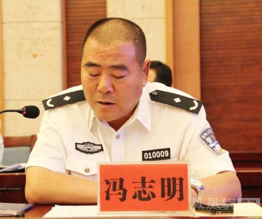 冯志明（“呼格吉勒图案”制造者）