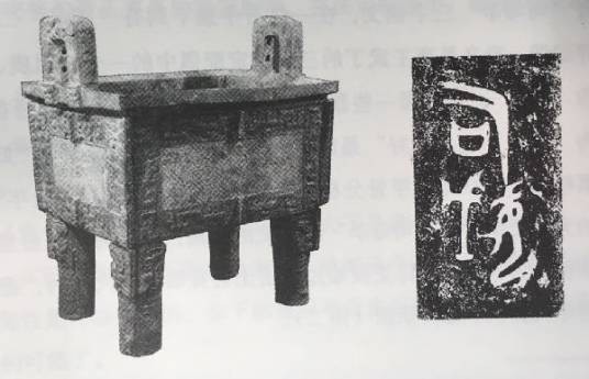 文物(历史文化遗产)