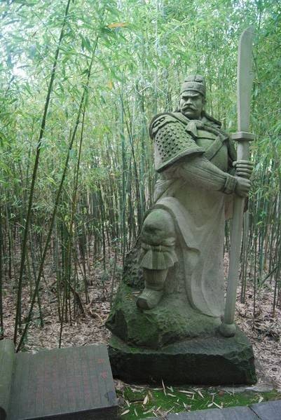 关索(中国古代民间传说人物、关羽第三子)