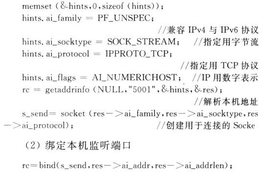Winsock