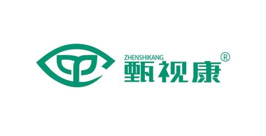 甄视康