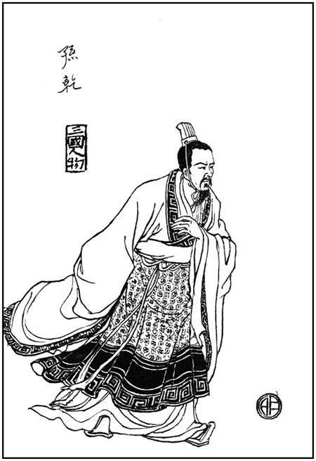 孙乾（东汉末年刘备帐下幕僚）
