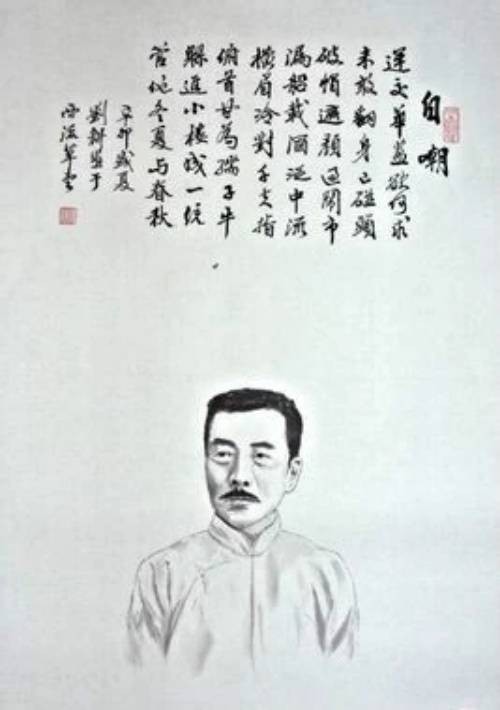 自嘲(鲁迅写的一首抒情诗)