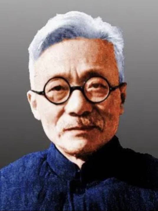 林伯渠