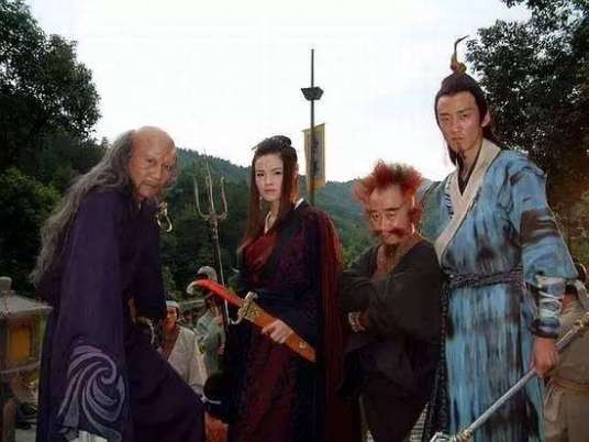 四大恶人（《天龙八部》中的人物组合）