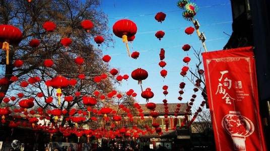 厂甸庙会(北京市传统民俗及民间宗教信仰活动)