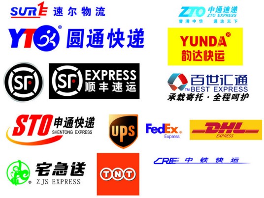 快递公司