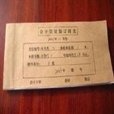 会计凭证
