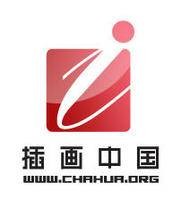 插画中国