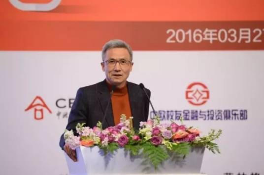 许小年(经济学家)