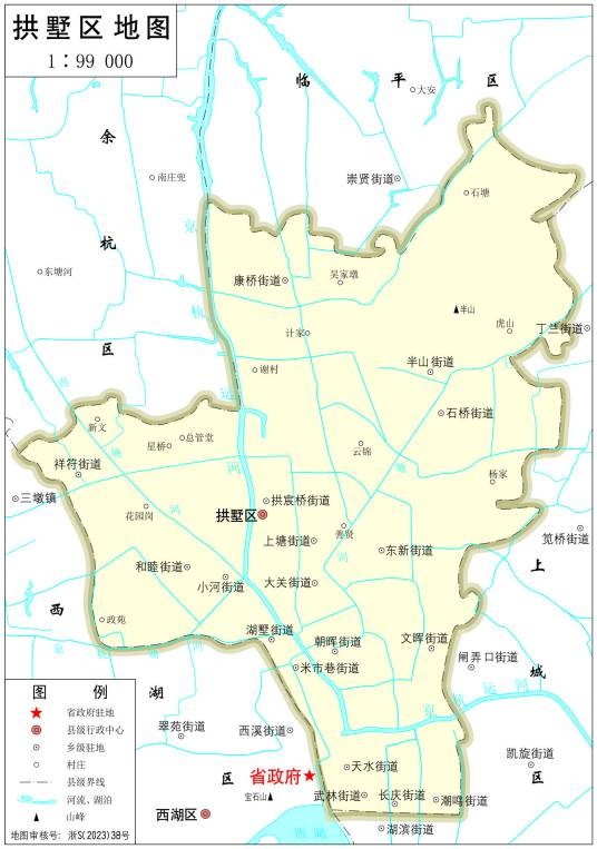 拱墅区