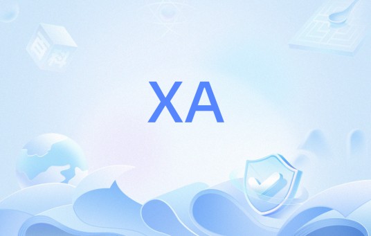 XA（计算机术语）