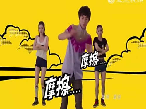 我的滑板鞋（约瑟翰·庞麦郎演唱歌曲）