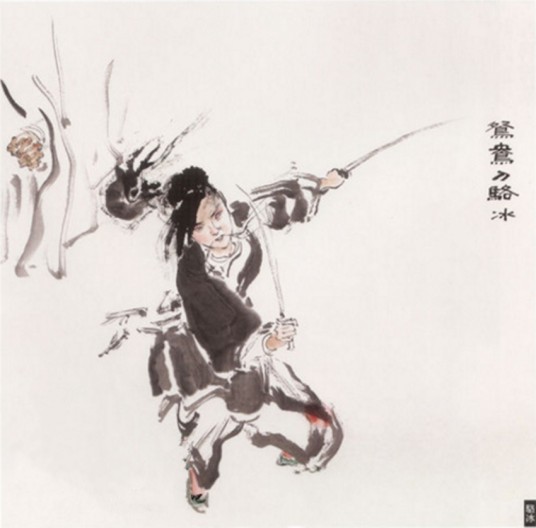 骆冰(《书剑恩仇录》和《飞狐外传》中的人物)