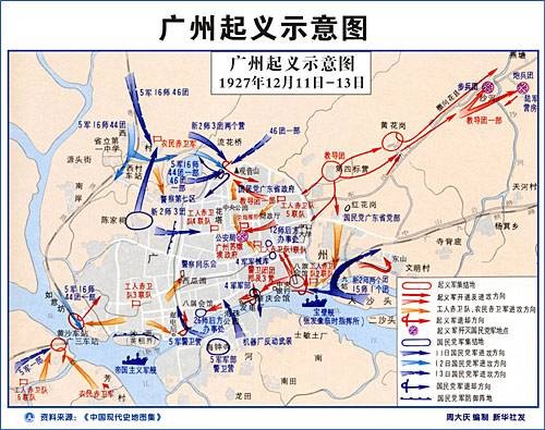 广州起义(1927年中共发动反抗国民党右派的起义)