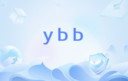 ybb（网络流行语）