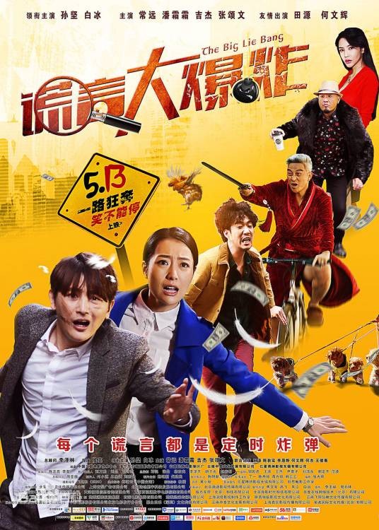 喜剧片