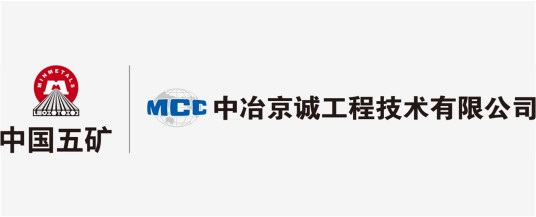 中冶京诚工程技术有限公司