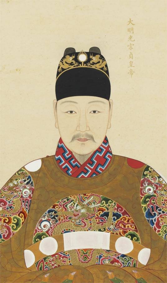 朱常洛（明朝第十四位皇帝）
