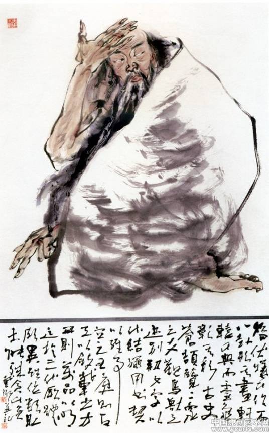 仓颉造字(中国古代神话传说之一)
