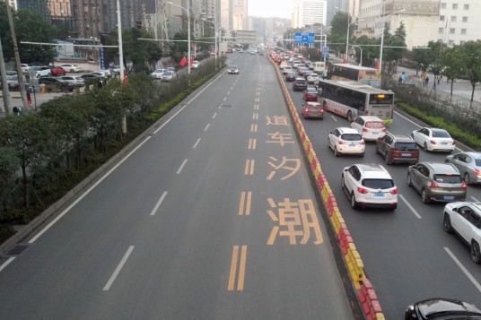 潮汐车道