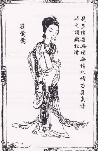 崔莺莺（《崔莺莺待月西厢记》中人物）