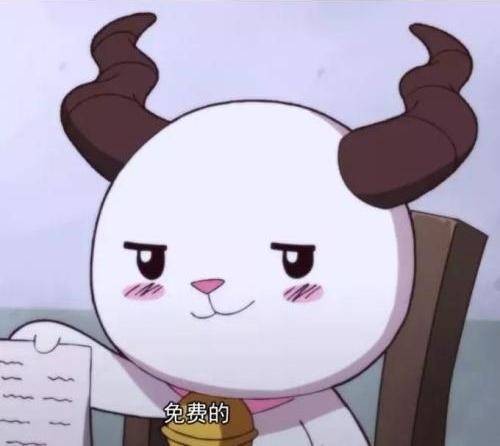 巴巴羊