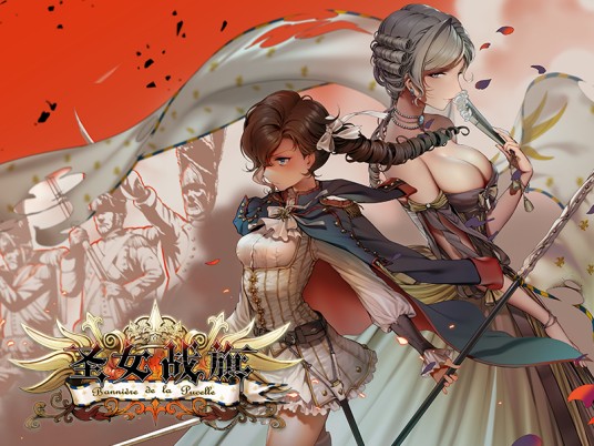 圣女战旗