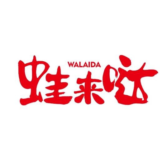 蛙来哒