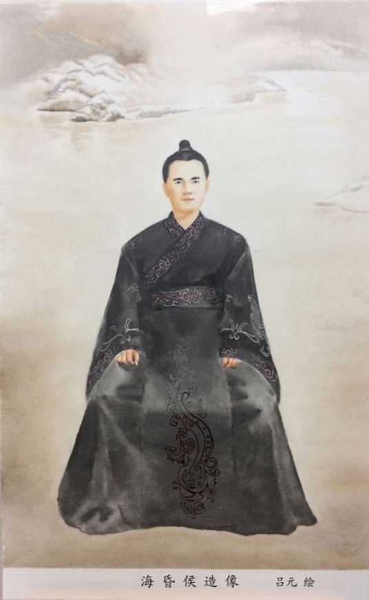 海昏侯(西汉所封爵位)
