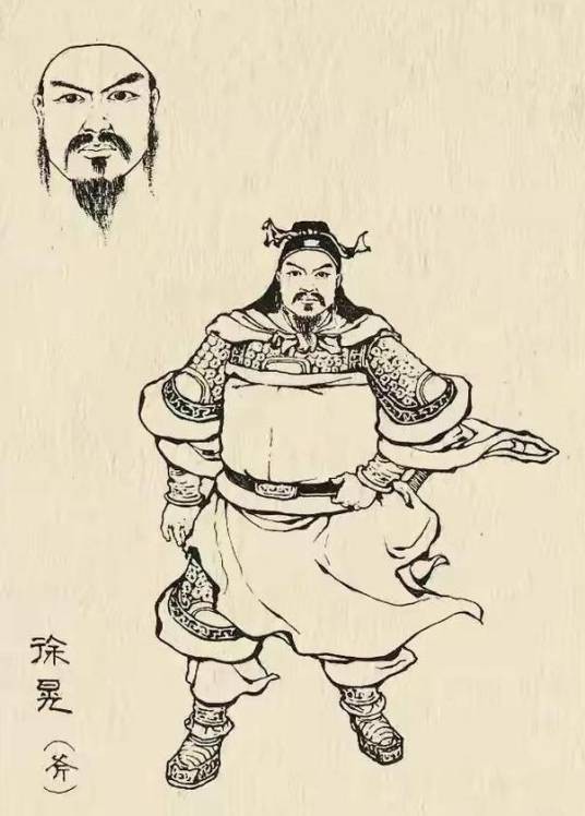 徐晃(三国时期曹魏名将)