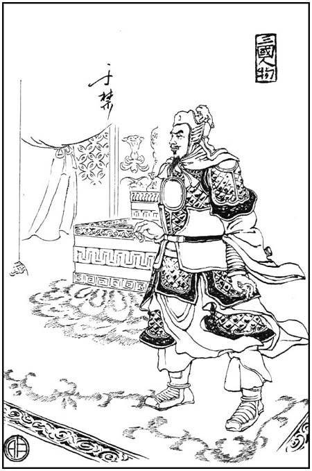 于禁(三国时期曹魏名将)