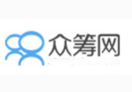 众筹网