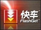 网际快车