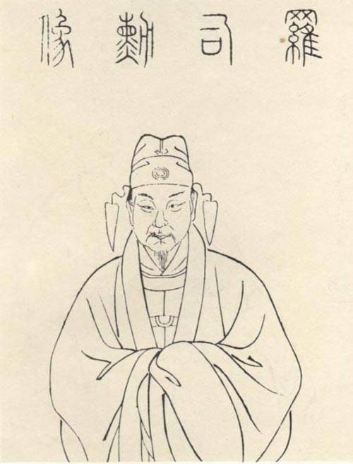 罗隐（中国唐末五代时文学家、诗人、辞赋家）